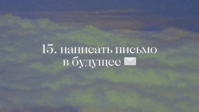 что делать когда скучно? 27 идей чем заняться когда нечего делать ✨? смотреть онлайн