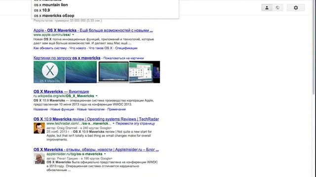 Глюк в 10.8.5 смотреть онлайн