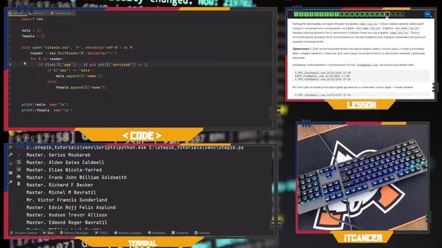 Прогресс 704/734 Проходим курсы на Stepic "Поколение Python": курс для профессионалов. смотреть онлайн