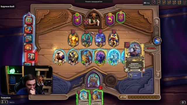 ?СОБРАЛ ПОЛНУЮ ДИЧЬ, НО РАБОТАЕТ?Hearthstone - Поля сражений смотреть онлайн