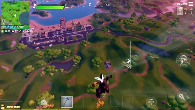 Продолжаю играть в фортнайт смотреть онлайн