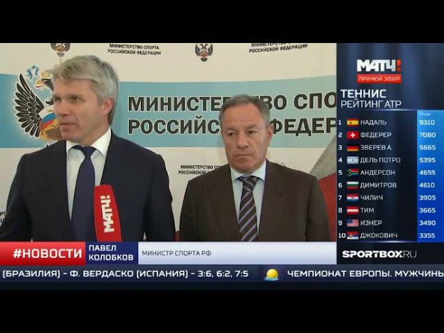 Павел Колобков о подписании соглашение с Корпорацией МСП смотреть онлайн