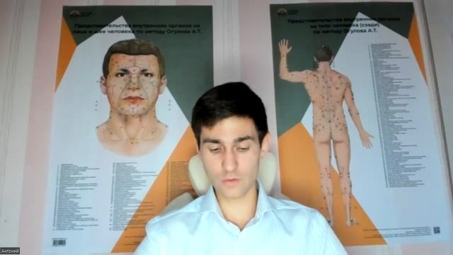собрание. интегративный курс Здоровье