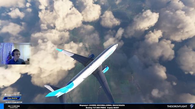 ?[MSFS2020] (UUWW) МОСКВА-(URML) МАХАЧКАЛА | Boeing 737-800 PMDG | Real TRAFIC смотреть онлайн