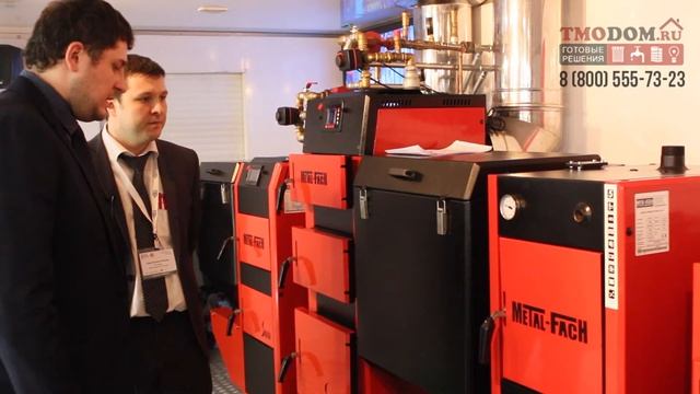 Пеллетные котлы MetalFach на AquaTherm 2016. Польский производитель.