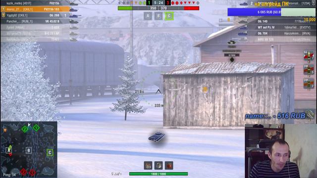 Взводные покатушки с подписчиками wot-blitz. смотреть онлайн