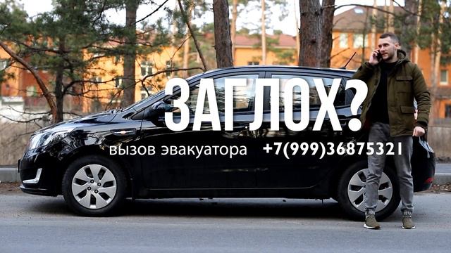 Пример эффект "текст в городе" смотреть онлайн