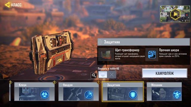 МНЕНИЕ О КЛАССАХ!!! КАКИЕ ИЗ НИХ НАДО ПЕРЕДЕЛАТЬ - Call of Duty Mobile смотреть онлайн