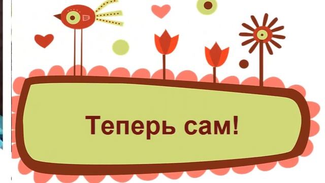 Детям о птицах: 