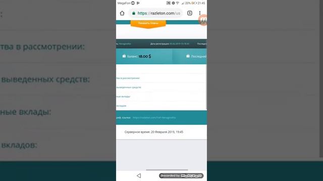 Доллары в подарок смотреть онлайн