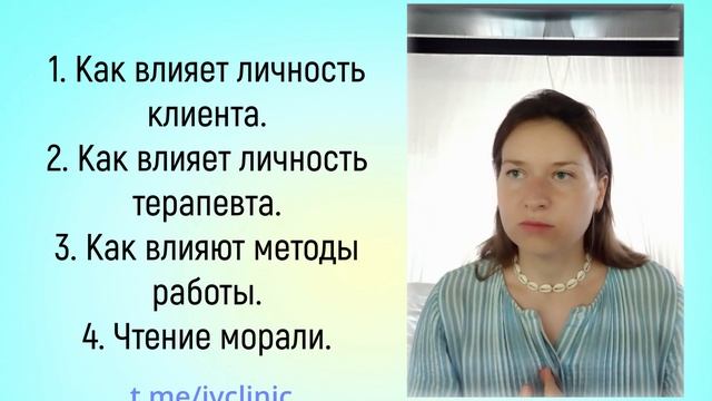 Зависимость от психотерапевта смотреть онлайн