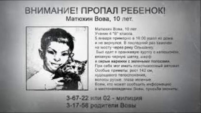 ЗАЙЧИК(ТЕОРИИ) Разбор сюжета:кто такой Хозяин леса??? смотреть онлайн