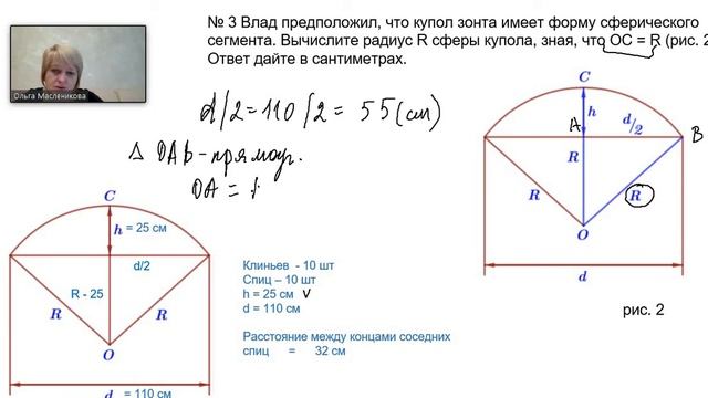 #1-5 Зонты. По страницам ОГЭ смотреть онлайн