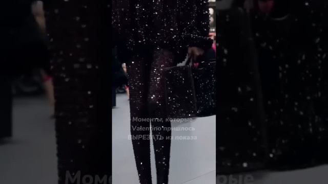 В новом показе Valentino весна-лето 2023 что-то явно пошло не так смотреть онлайн