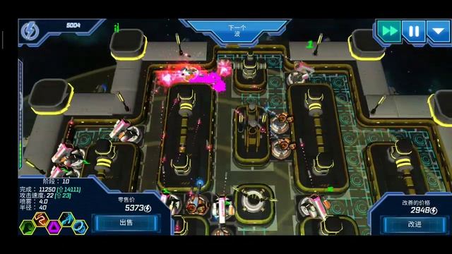 Sci Fi Tower Defense. Module TD 14 смотреть онлайн