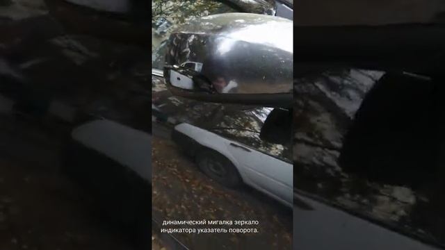 Указатель поворота в зеркало, бегающий Renault Fluence. смотреть онлайн