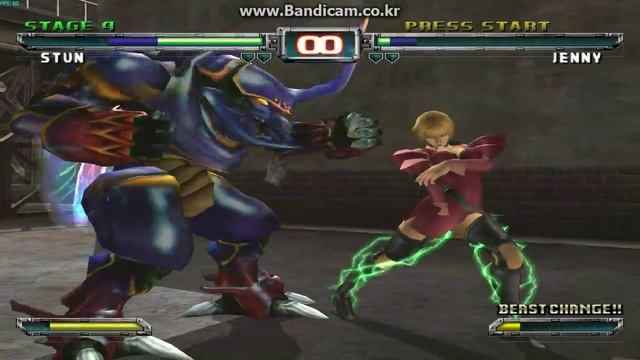 Bloody Roar:Extreme - Max Difficulty Arcade Play - Stun