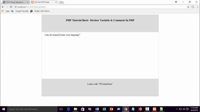 PHP tutorial - php concatenation operator with example смотреть онлайн