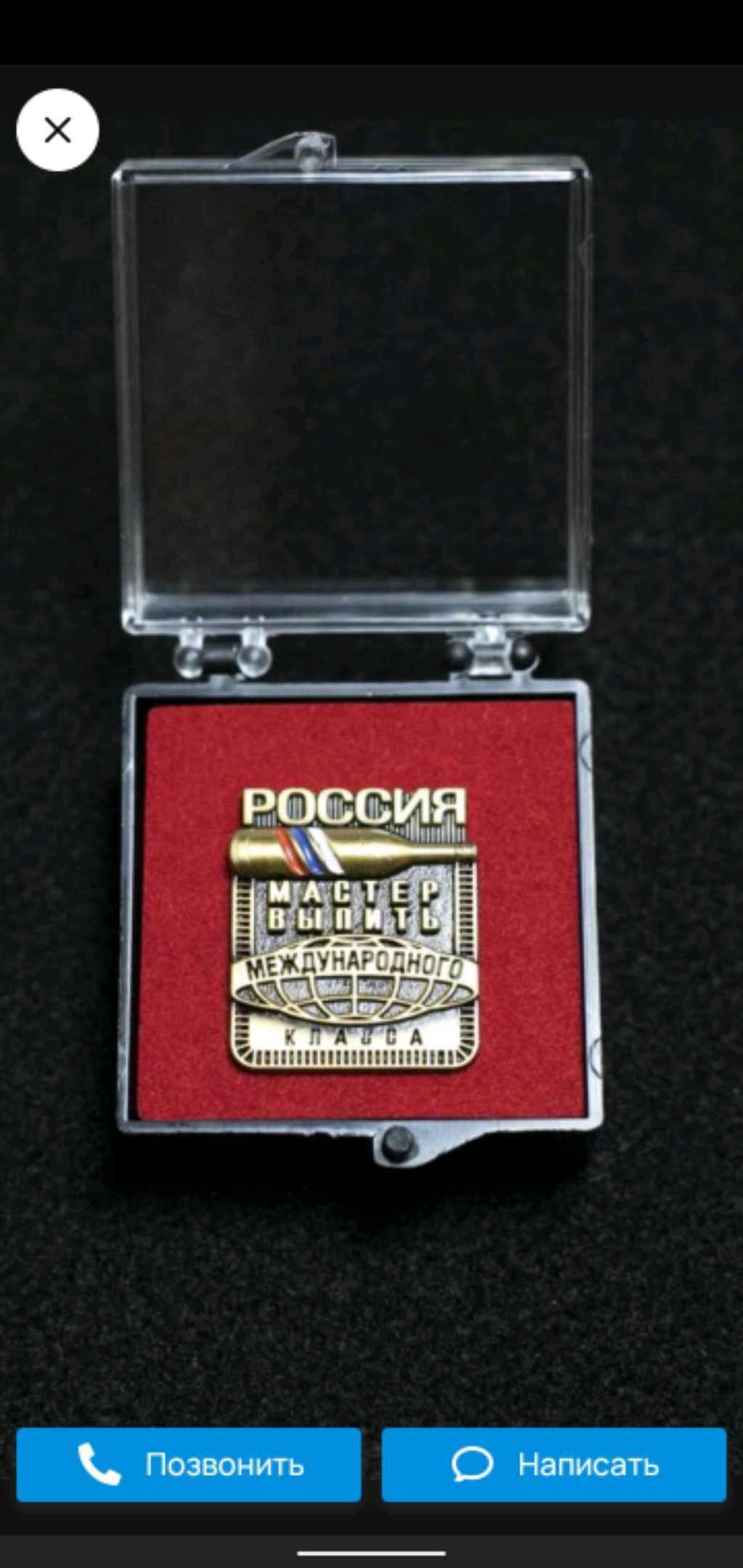 Всё обо всем