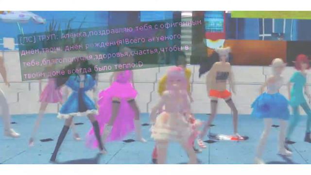 С Днём рождения Алёна!) ❤ смотреть онлайн