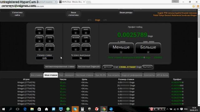 Три новые стратегии на 999dice смотреть онлайн