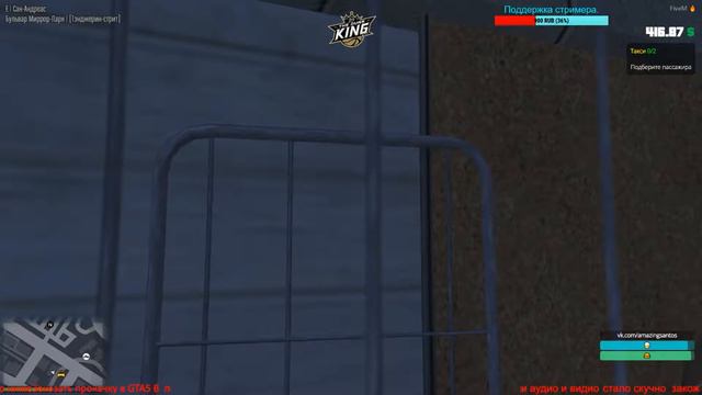 Amazing GTA 5 RP - Лось Сантос смотреть онлайн