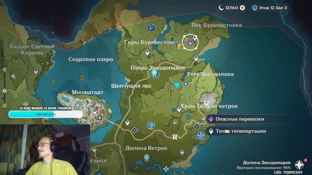 Выбиваем Кадзуху в Genshin Impact | Фанимся в разных играх | Разговариваем со зрителями