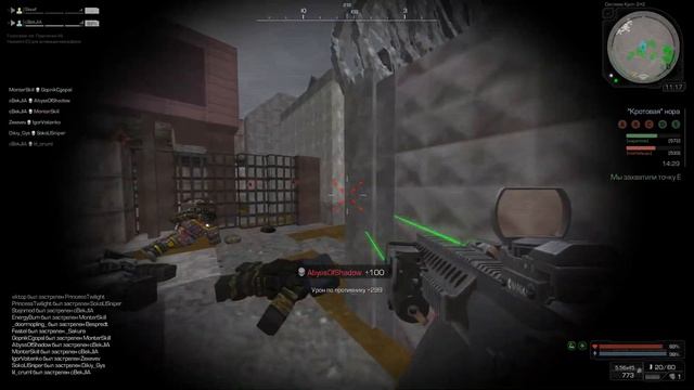 ОРУЖИЕ МЕЧТЫ l STALCRAFT смотреть онлайн