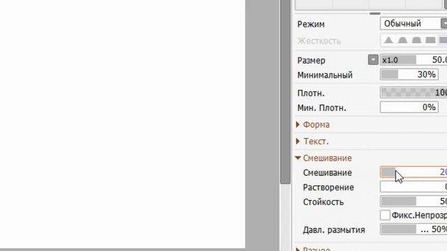 Настройка кисти в SAI 2 (мех)/Налаштування пензля в SAI 2 (хутро) смотреть онлайн