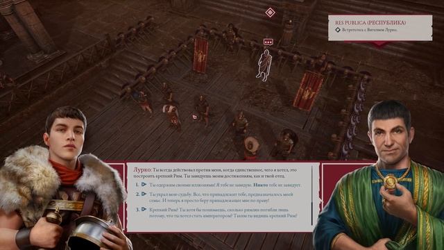 ФИНАЛ ИГРЫ Expeditions Rome полное прохождение на русском - #55 смотреть онлайн