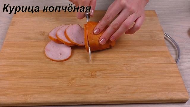 Очень вкусный полезный и интересный салат "Ёжик". смотреть онлайн
