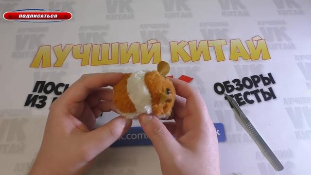 Прикол Мышка норушка для Кошки Посылка из Китая ALIEXPRESS смотреть онлайн