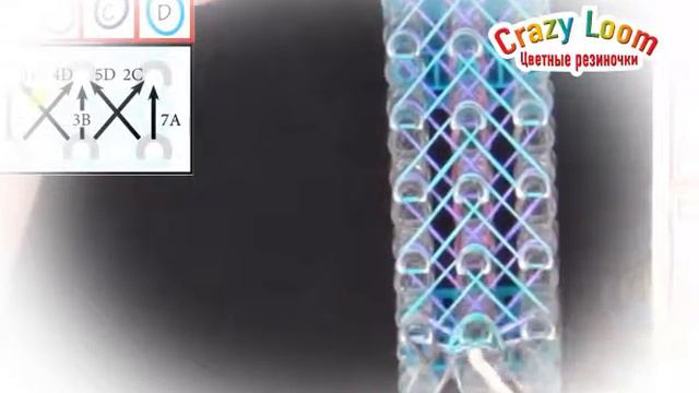 Crazy Loom 3-4 смотреть онлайн