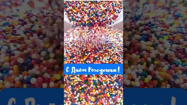 Музыкальное поздравление с днем рождения девушке с песней | SunPikRu смотреть онлайн