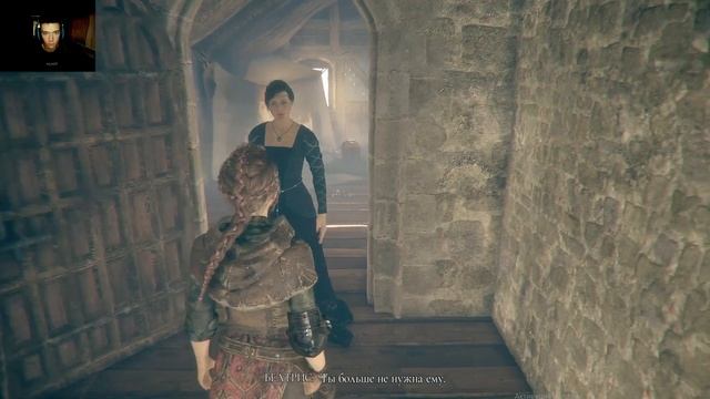 Прохождение игры - A Plague Tale Innocence ACT XIII : Епитимья смотреть онлайн