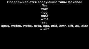 Как убрать слова из песни БЕСПЛАТНО
