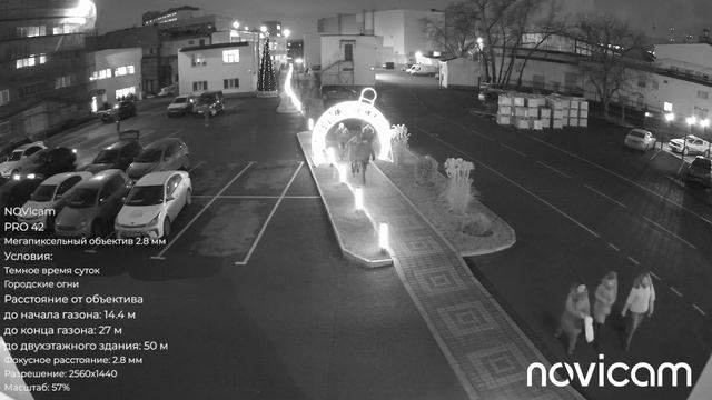 Пример видео камеры NOVIcam PRO 42 день и ночь, 4 Мп, 2.8 мм, 117°