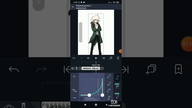 Анимация, переход и как накладывать музыку в алайт моушен смотреть онлайн
