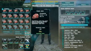 ARK: Как сделать быстро много пРоТуХшЕгО МясА
