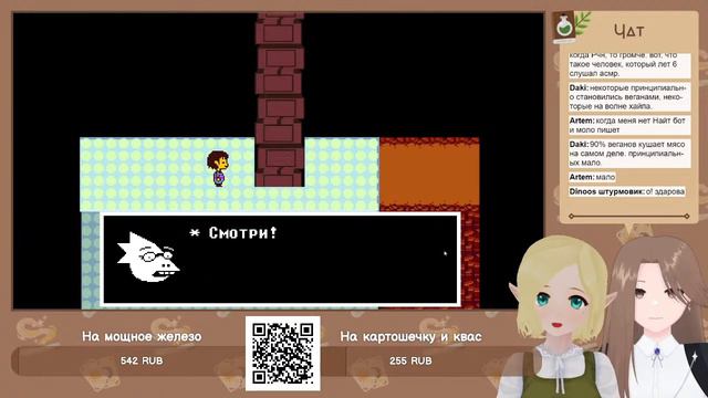 Отжариваем монстров | Undertale #4 | КООП с Ри чан | RU VTUBER смотреть онлайн