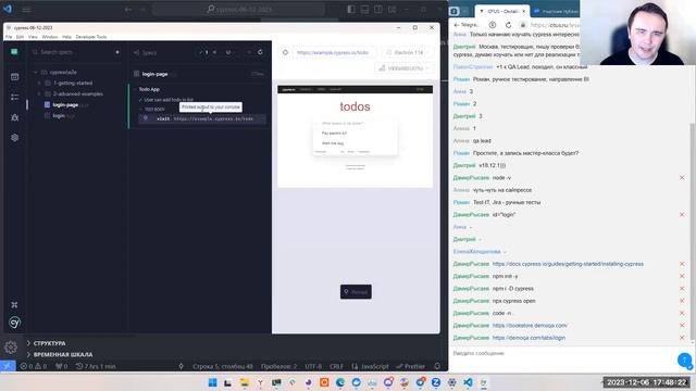 Знакомство с фреймворком Cypress // Демо-занятие курса «JavaScript QA Engineer»