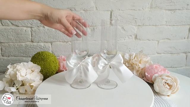 Свадебные бокалы "Paradise" (2 шт) (айвори) смотреть онлайн