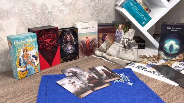 Мудрость и эзотерика