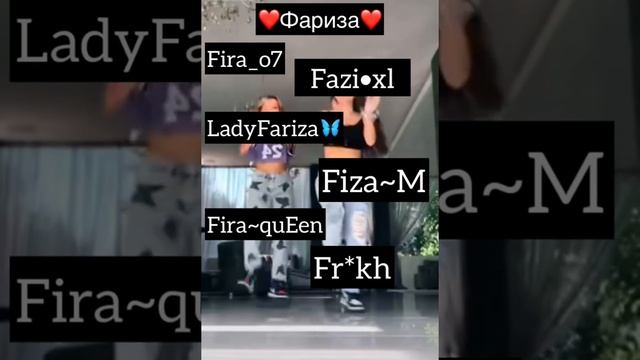 Ник на имя Фариза?￼ смотреть онлайн
