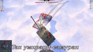 ГРАВИТАЦИЯ.EXE! Wot Blitz