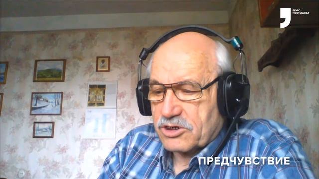 Геннадий Богданов. Предчувствие смотреть онлайн