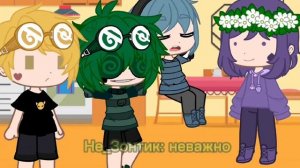 //Вару попал в мир не_13 карт//[1/?]