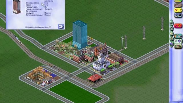 Ностальгия по SimCity 3000 смотреть онлайн