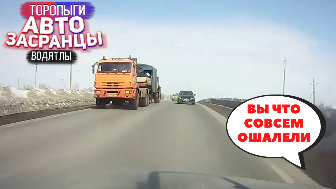 Весенние Кульбиты Торопыг и Водятлов! Почему они так?.wmv смотреть онлайн