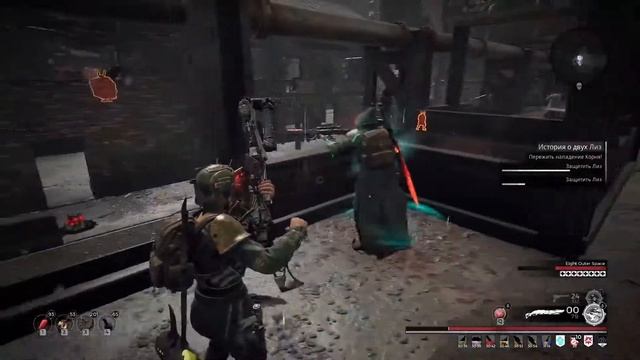 Remnant: from the ashes - "История о двух Лиз" смотреть онлайн